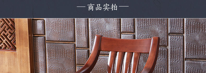 108-43524-63書椅詳情頁(yè)天貓PC_18.jpg 108-43524-63書椅詳情頁(yè)天貓PC_18.jpg