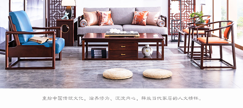 實木茶幾 實木茶幾