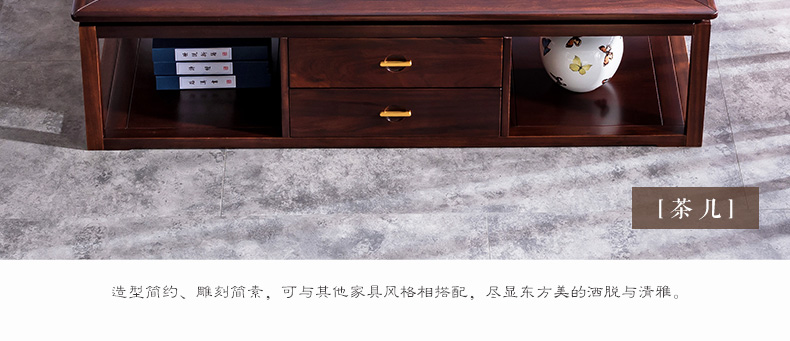 實木茶幾 實木茶幾