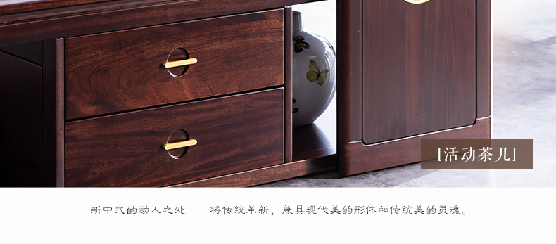實木茶幾 實木茶幾