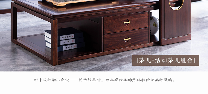 實木茶幾 實木茶幾
