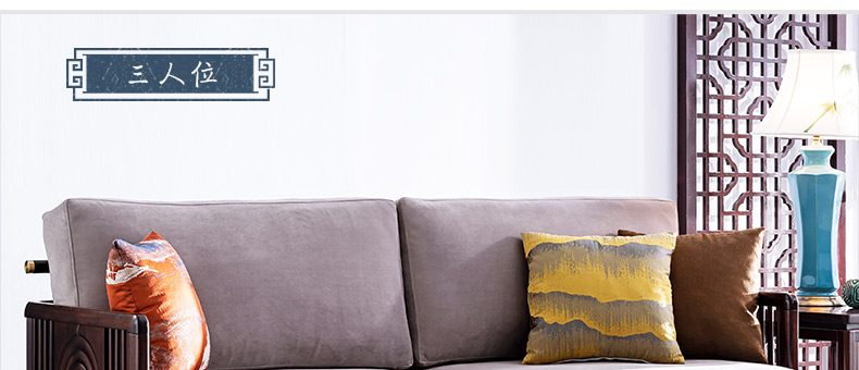 實木沙發(fā) 實木沙發(fā)