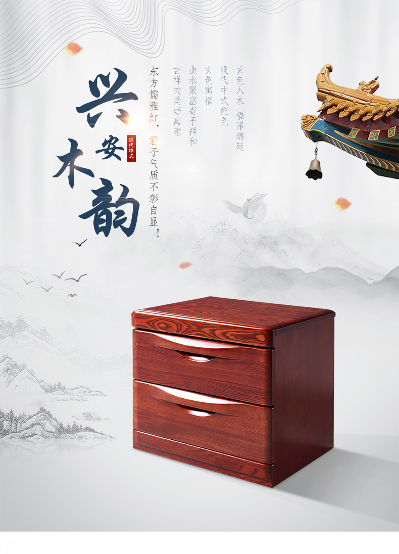 光明家具實木床頭柜 光明家具實木床頭柜