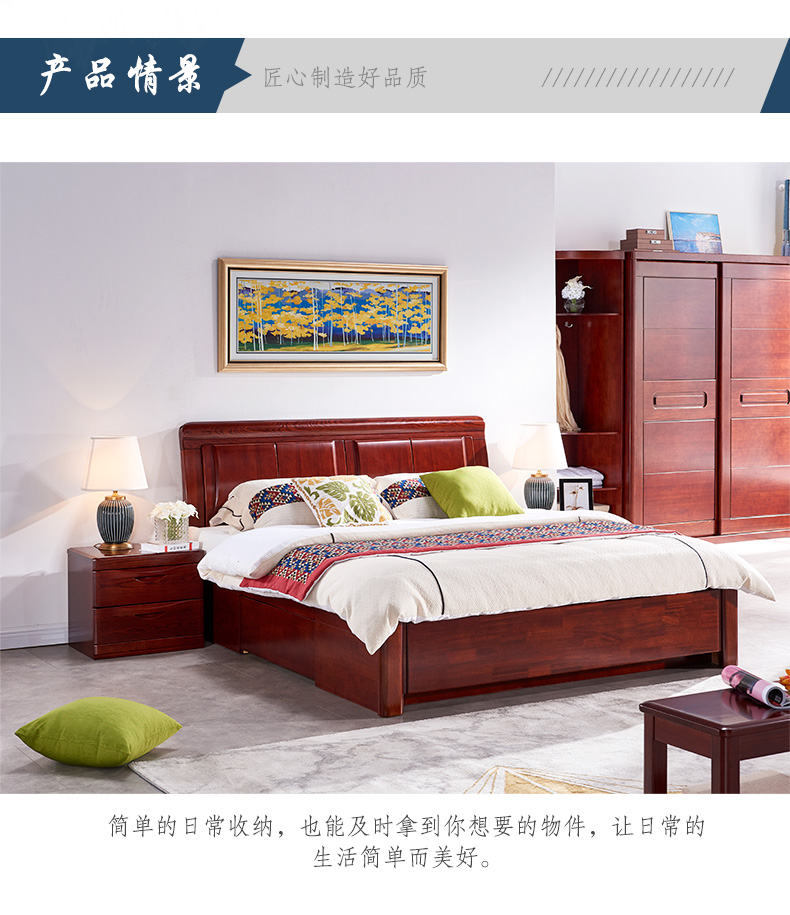 光明家具實木床頭柜 光明家具實木床頭柜