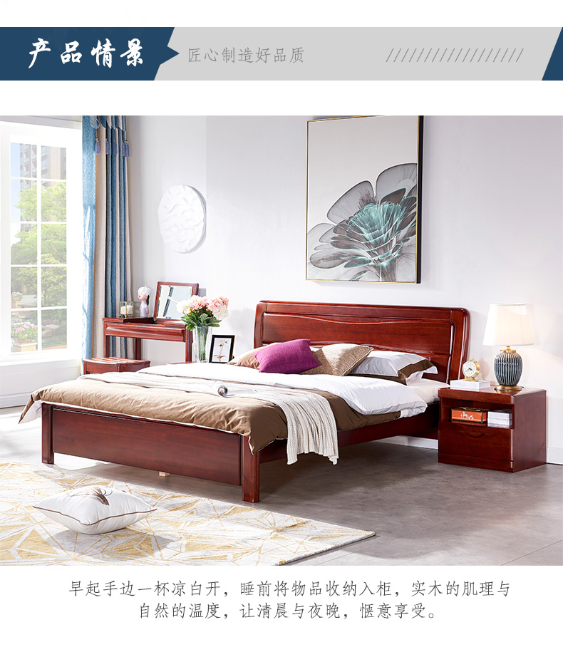 光明家具實木床頭柜