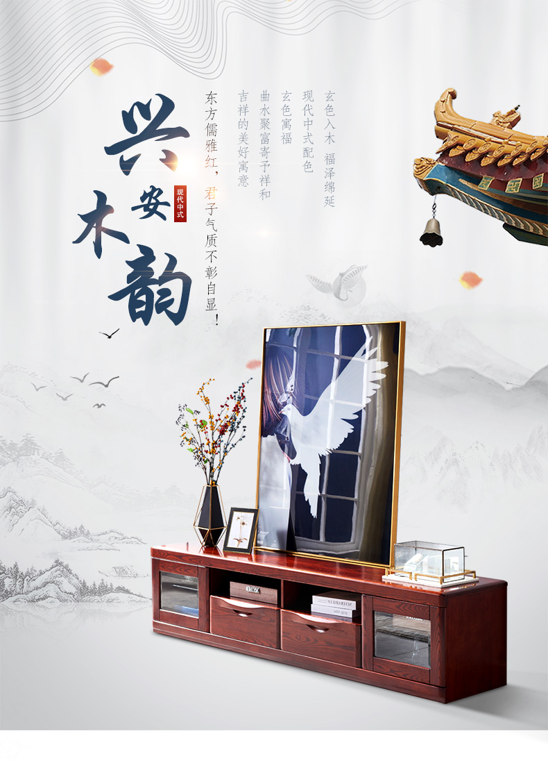 光明家具實(shí)木電視柜 光明家具實(shí)木電視柜