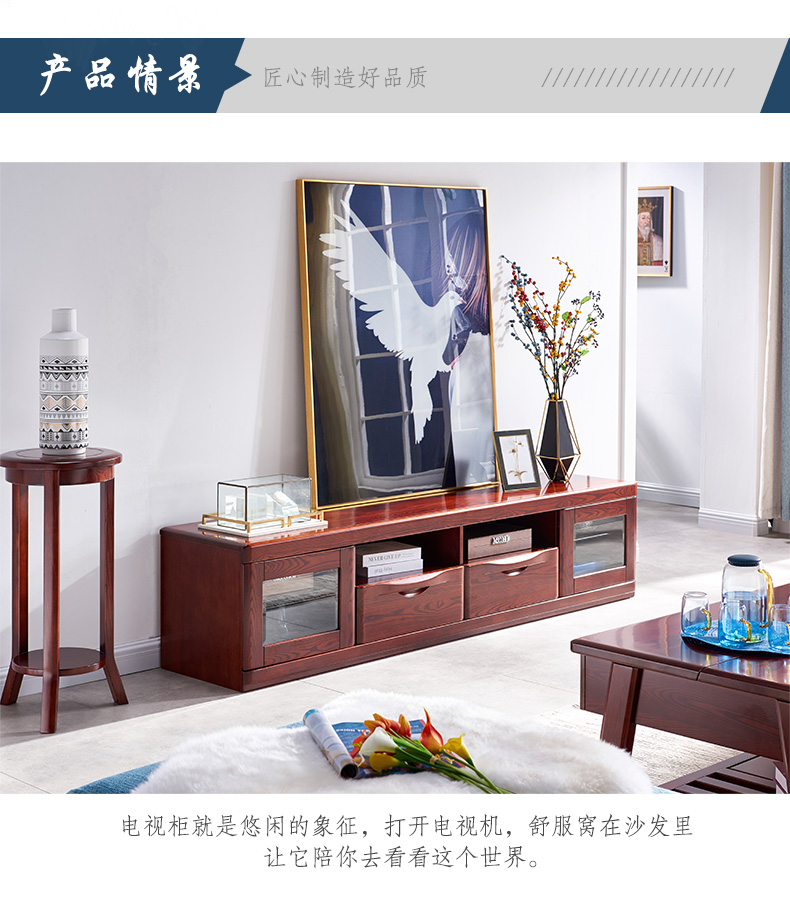 光明家具實(shí)木電視柜 光明家具實(shí)木電視柜