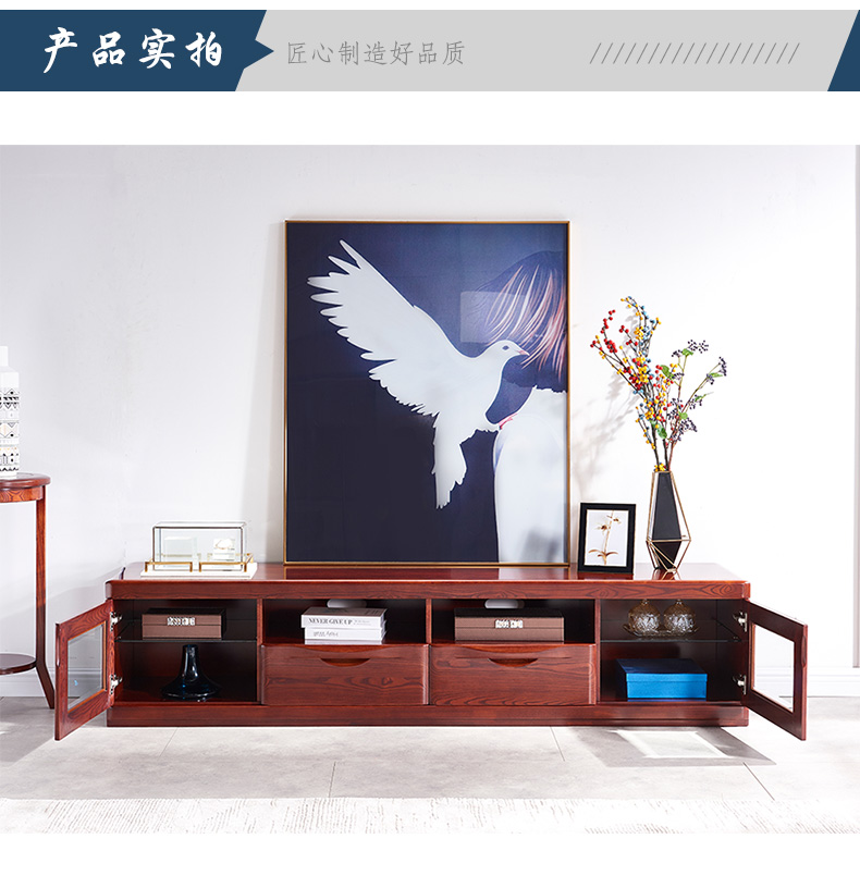 光明家具實(shí)木電視柜 光明家具實(shí)木電視柜