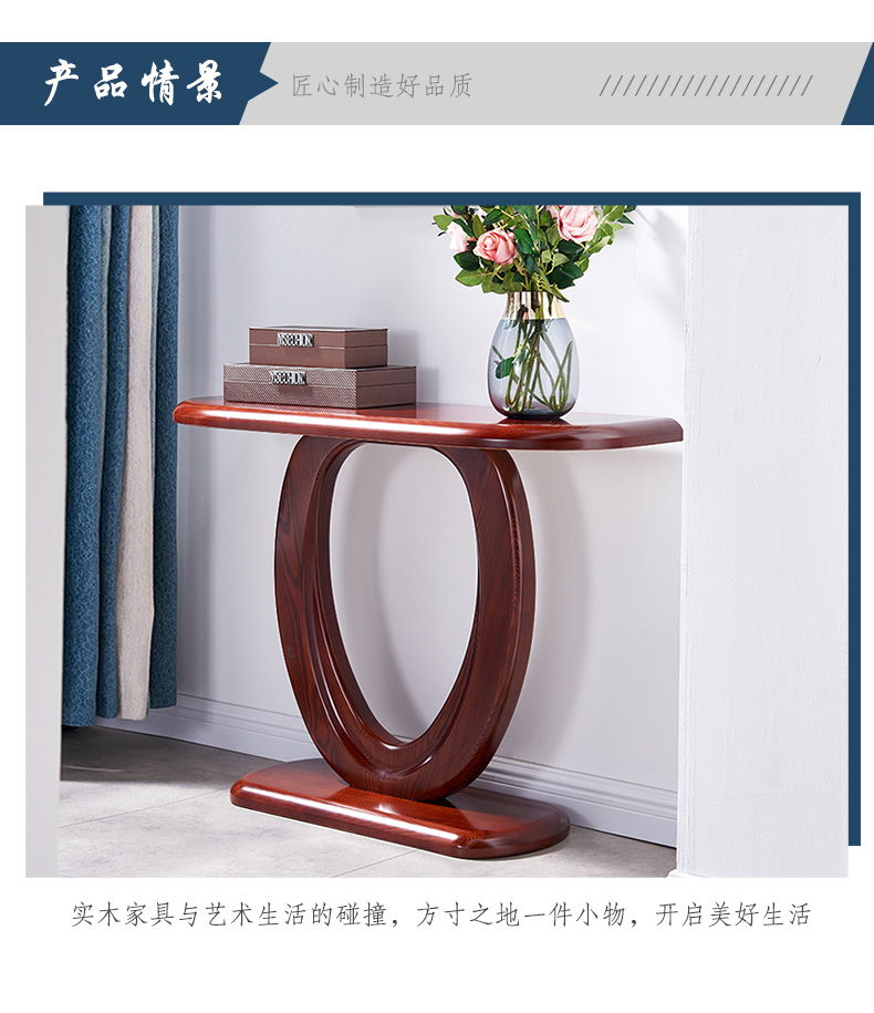 光明家具 現代中式實木玄關柜 光明家具 現代中式實木玄關柜