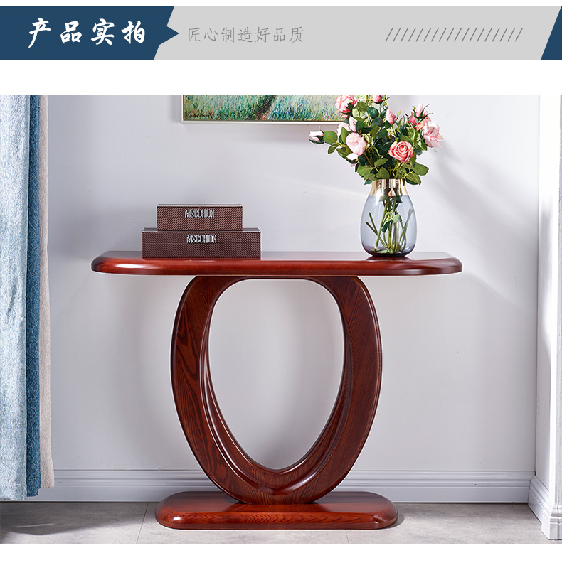 光明家具 現代中式實木玄關柜 光明家具 現代中式實木玄關柜