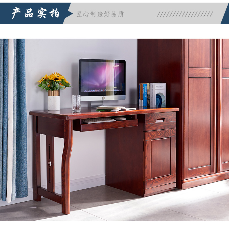 【光明家具】青少年全實木書桌書椅組合 【光明家具】青少年全實木書桌書椅組合