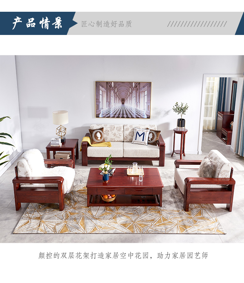 【光明家具】水曲柳實(shí)木花架 【光明家具】水曲柳實(shí)木花架