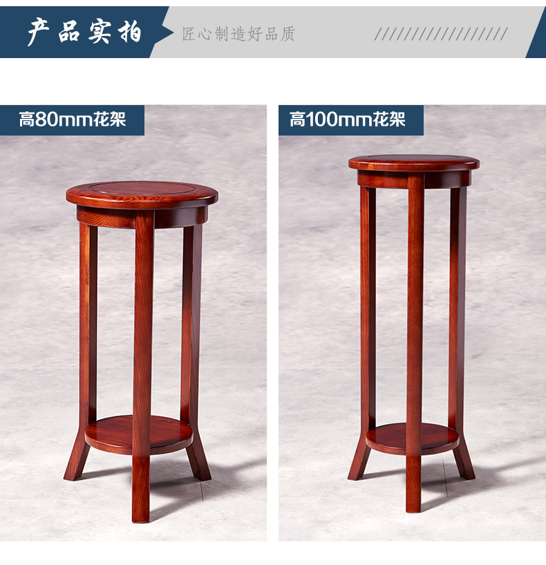 【光明家具】水曲柳實(shí)木花架 【光明家具】水曲柳實(shí)木花架