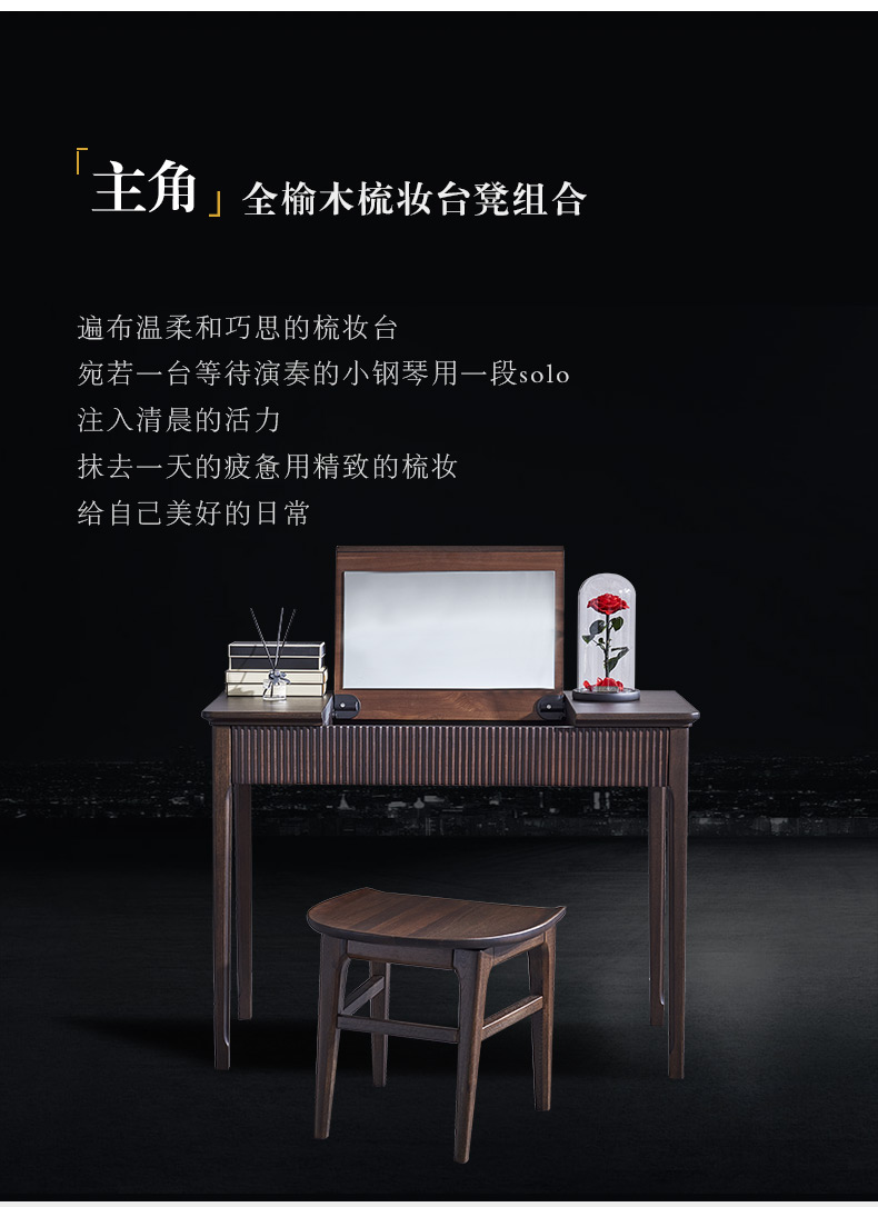 實(shí)木梳妝臺(tái) 實(shí)木梳妝臺(tái)