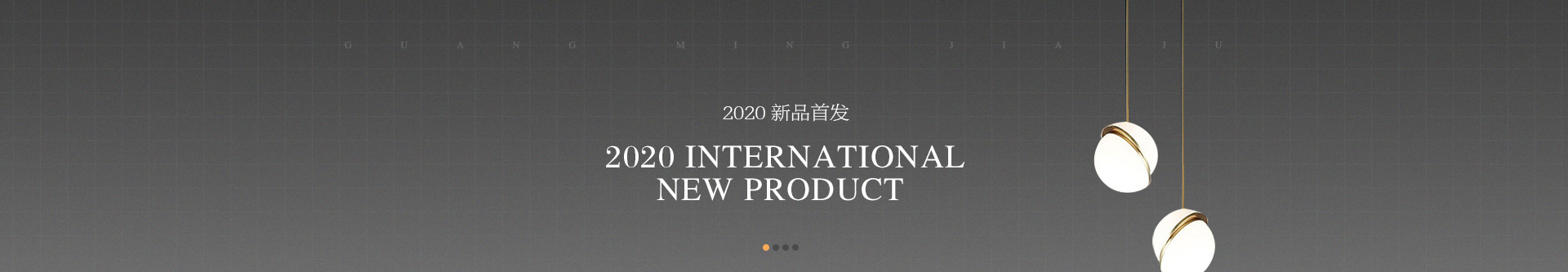 光明印橡系列家具 光明印橡系列家具