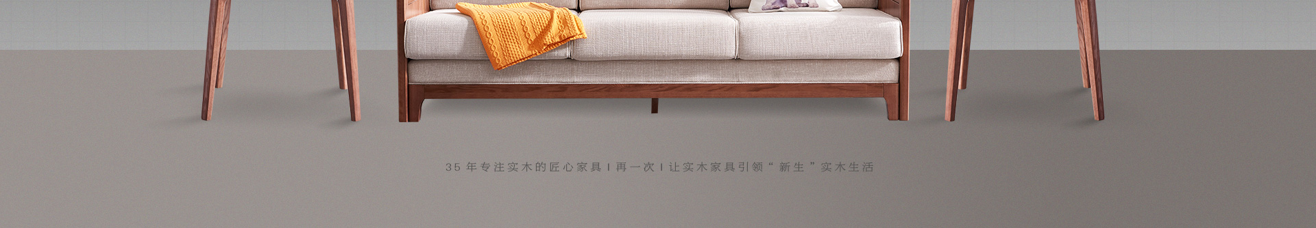 光明印橡系列家具 光明印橡系列家具