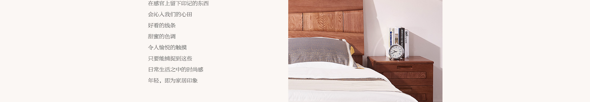 光明印橡系列家具 光明印橡系列家具