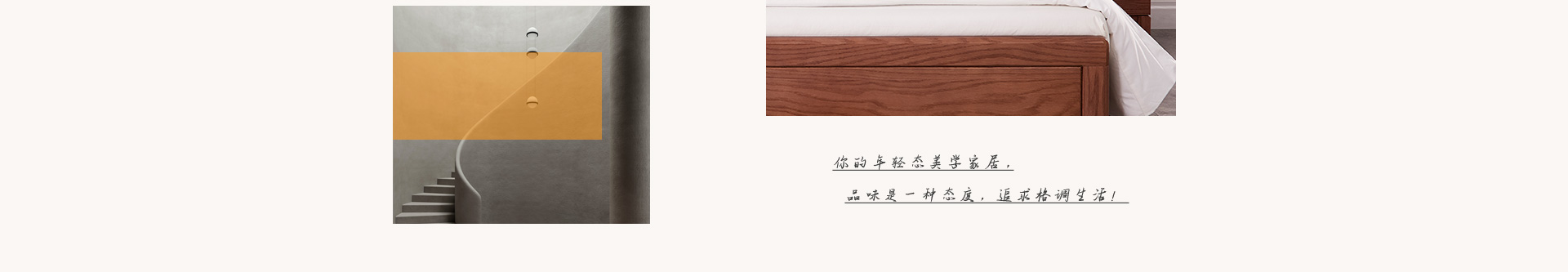 光明印橡系列家具 光明印橡系列家具