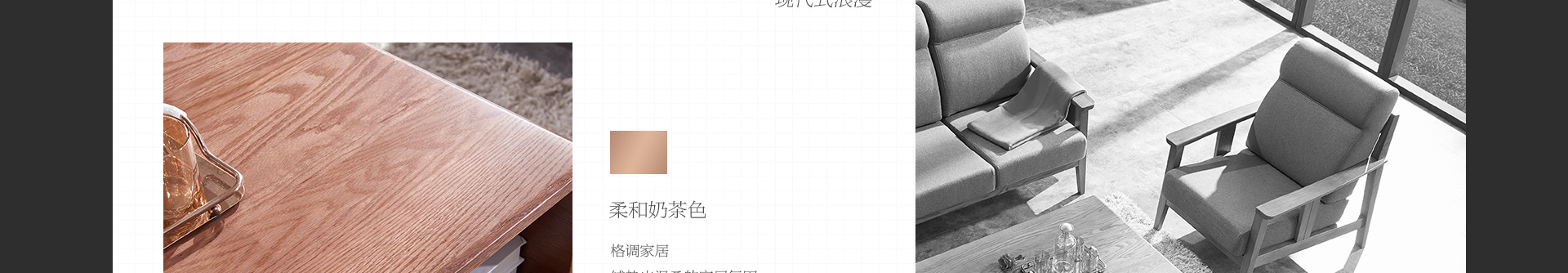 光明印橡系列家具 光明印橡系列家具