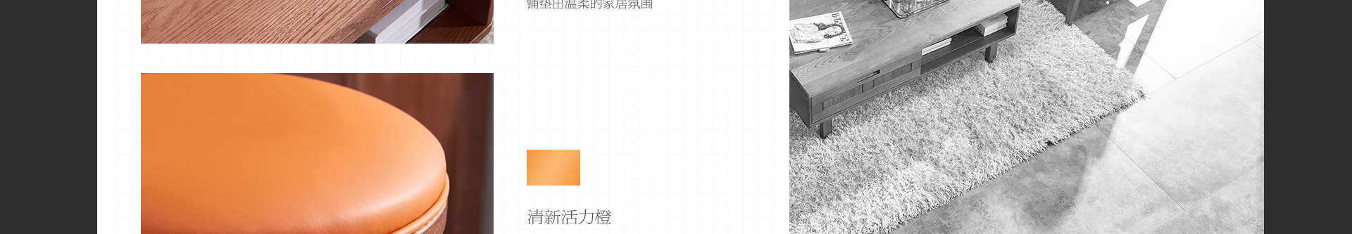 光明印橡系列家具 光明印橡系列家具