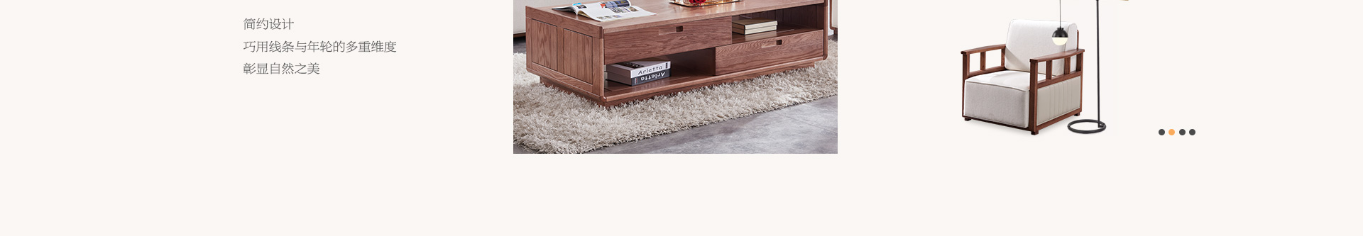 光明印橡系列家具 光明印橡系列家具