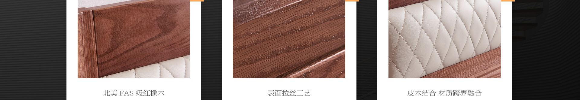 光明印橡系列家具 光明印橡系列家具