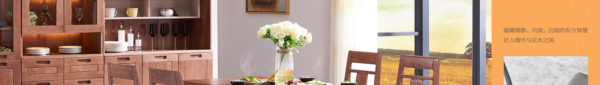 光明印橡系列家具 光明印橡系列家具