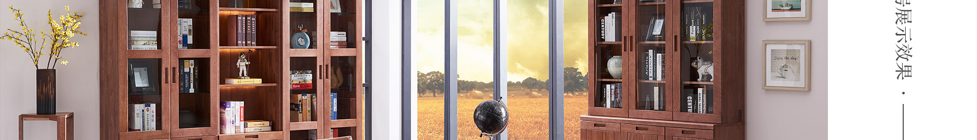 光明印橡系列家具 光明印橡系列家具