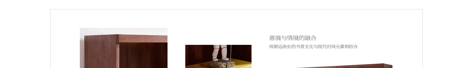 光明印橡系列家具 光明印橡系列家具