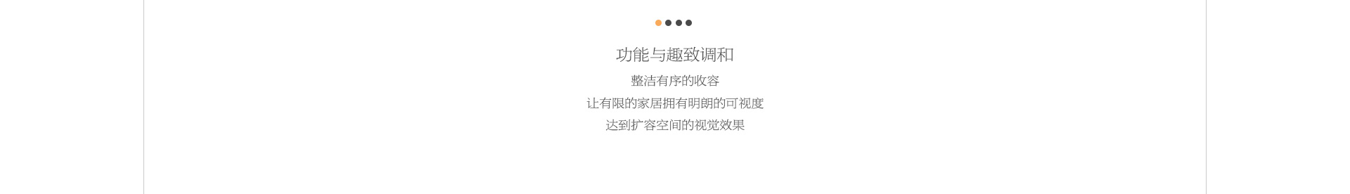 光明印橡系列家具 光明印橡系列家具