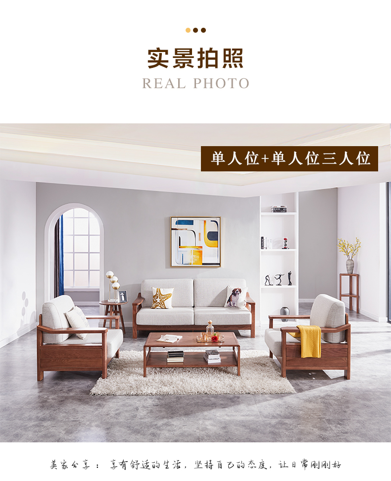 實(shí)木沙發(fā) 實(shí)木沙發(fā)