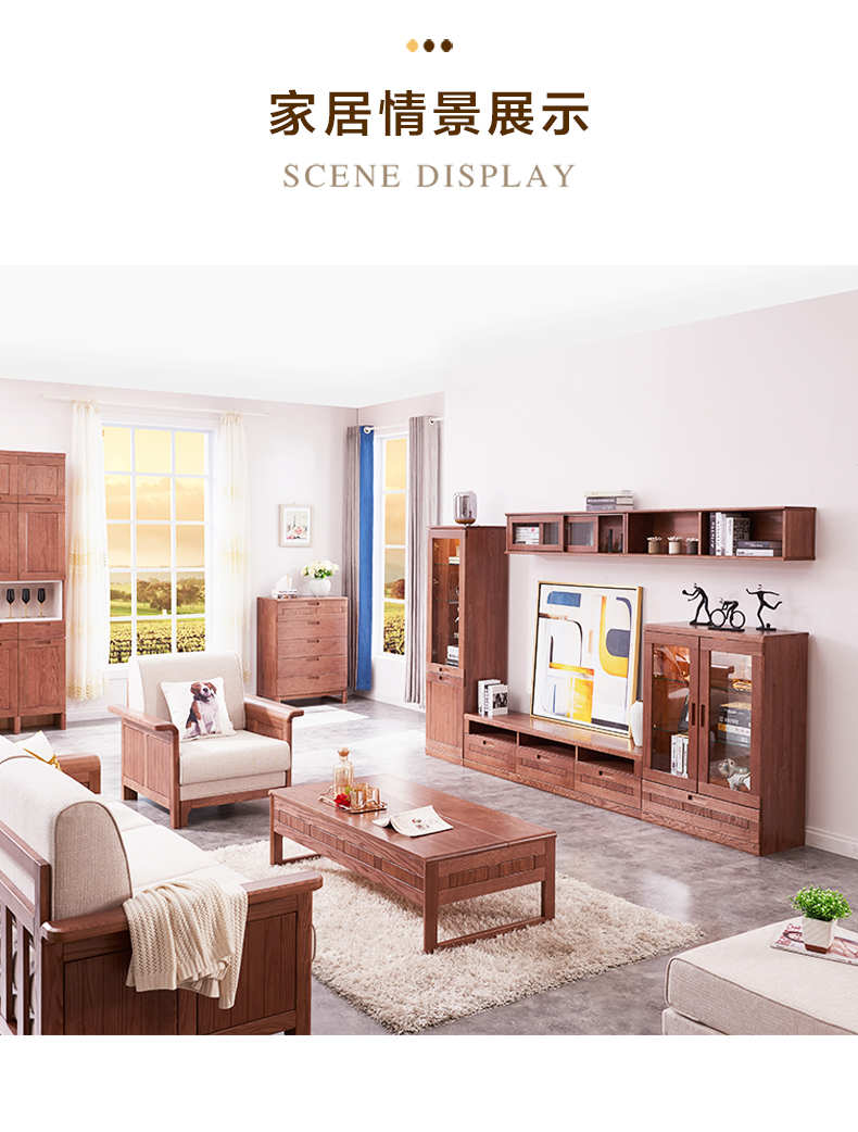 實(shí)木組合柜 實(shí)木組合柜