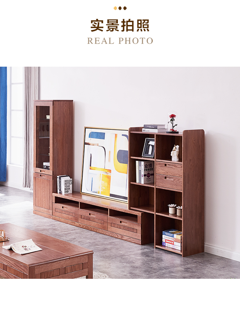 實(shí)木組合柜 實(shí)木組合柜