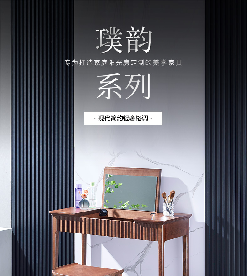 實(shí)木梳妝臺 實(shí)木梳妝臺