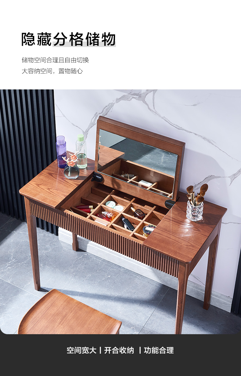 實(shí)木梳妝臺 實(shí)木梳妝臺