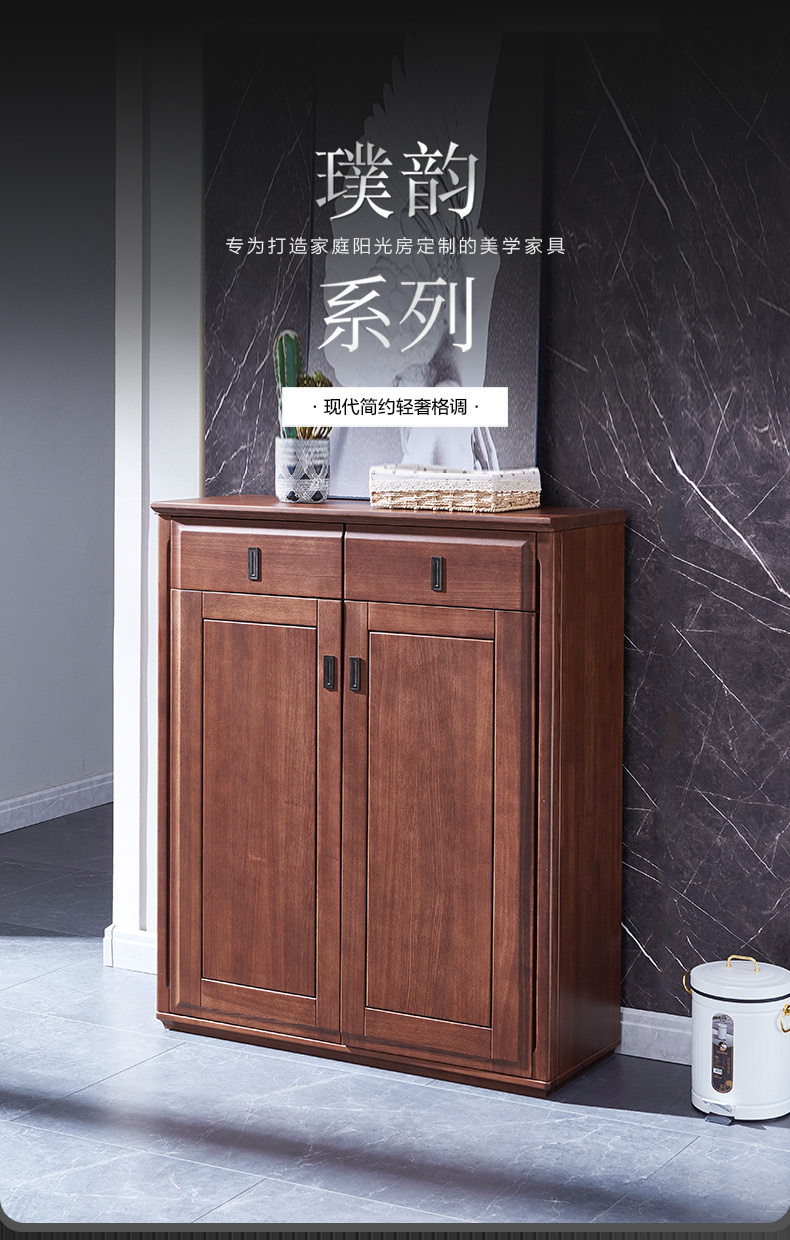 實(shí)木鞋柜 實(shí)木鞋柜