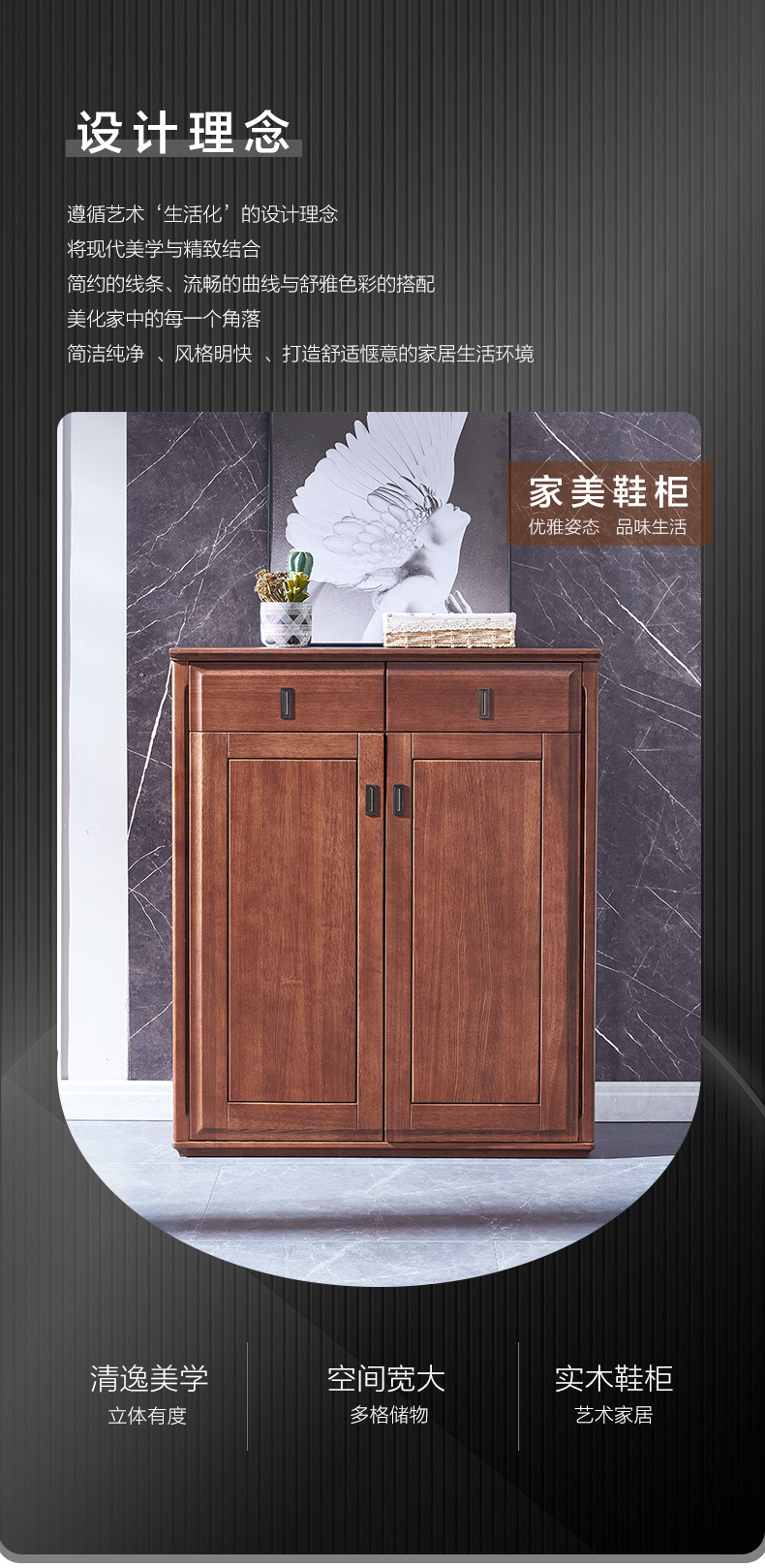 實(shí)木鞋柜 實(shí)木鞋柜