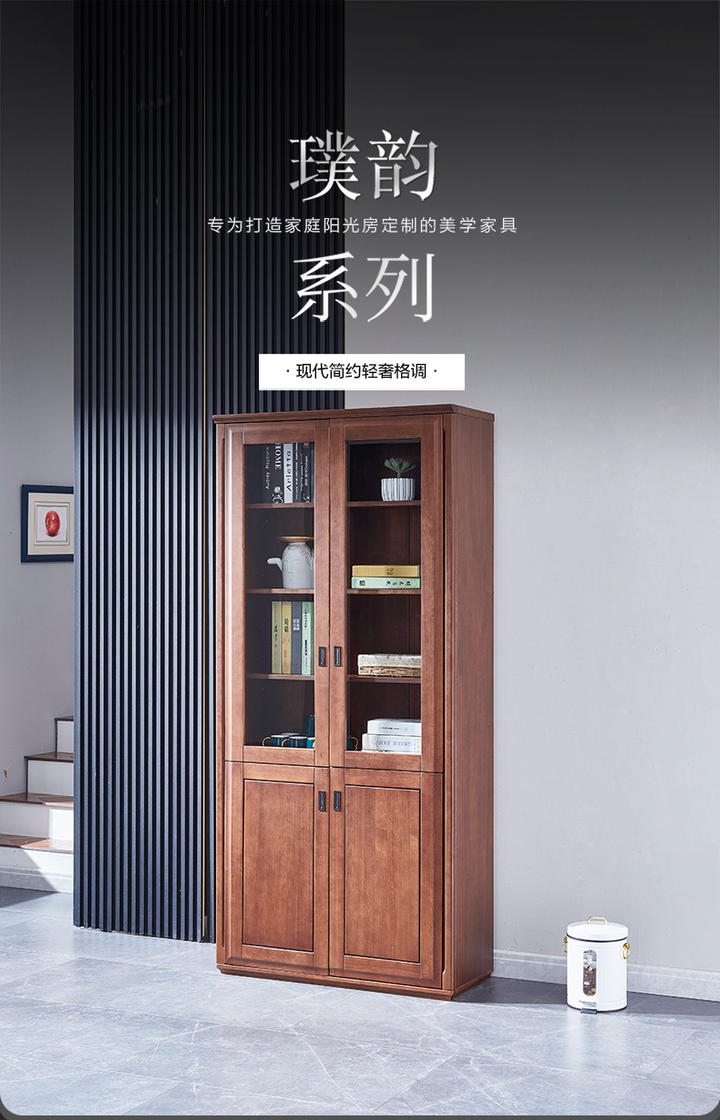 實(shí)木書柜 實(shí)木書柜