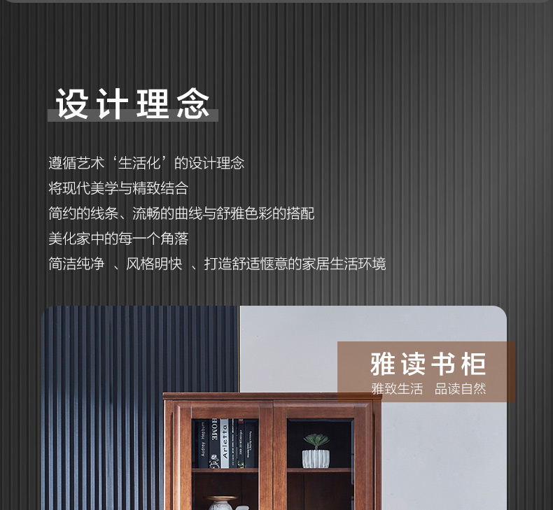 實(shí)木書柜 實(shí)木書柜