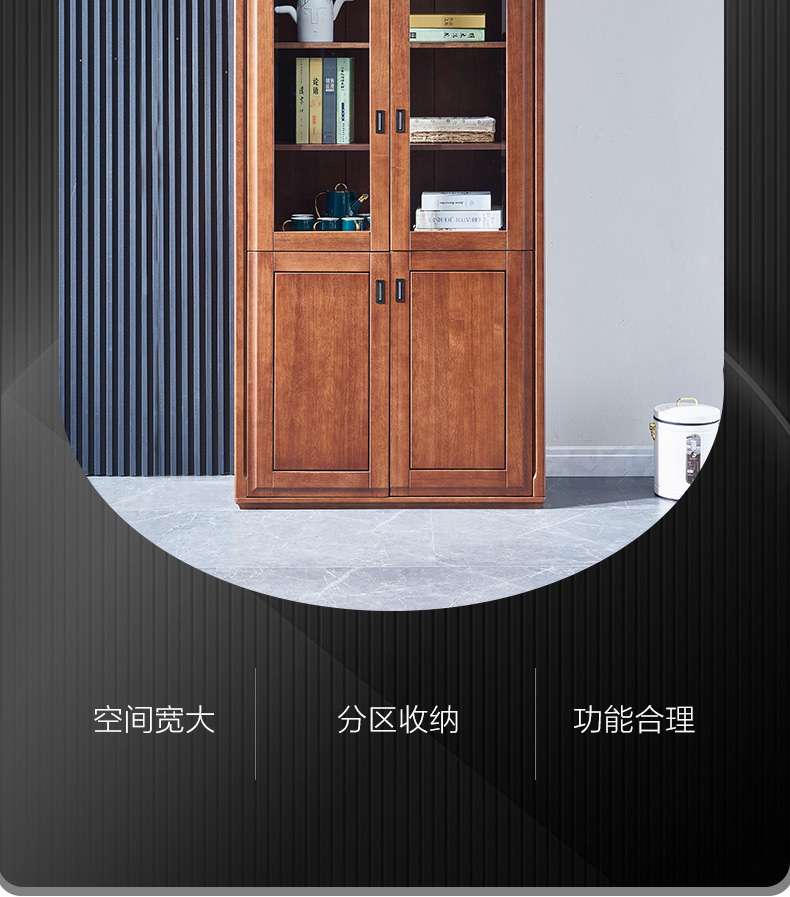 實(shí)木書柜 實(shí)木書柜