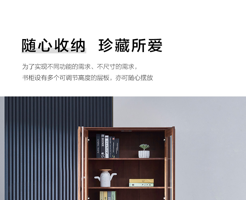 實(shí)木書柜 實(shí)木書柜