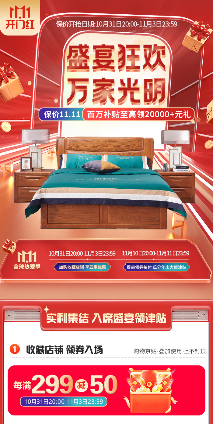 1首焦_01.jpg 1首焦_01.jpg