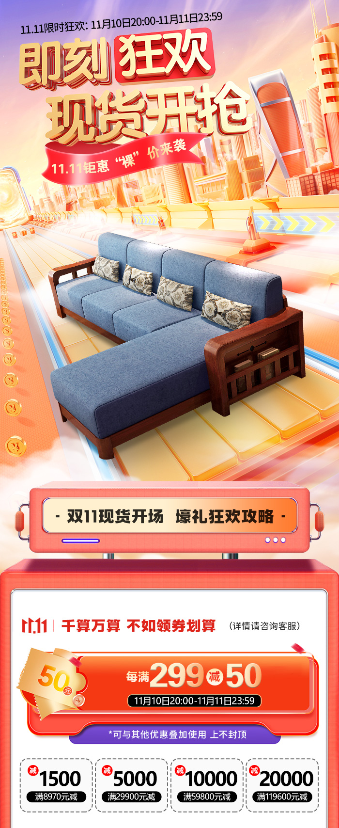 1首焦+利益點+爆款_01.jpg 1首焦+利益點+爆款_01.jpg