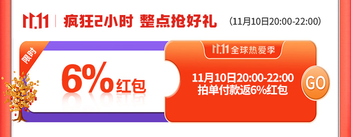 1首焦+利益點+爆款_02.jpg 1首焦+利益點+爆款_02.jpg