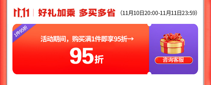 1首焦+利益點+爆款_03.jpg 1首焦+利益點+爆款_03.jpg