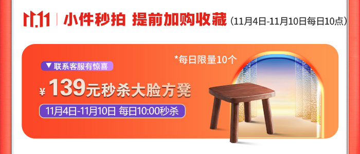 1首焦+利益點+爆款_04.jpg 1首焦+利益點+爆款_04.jpg