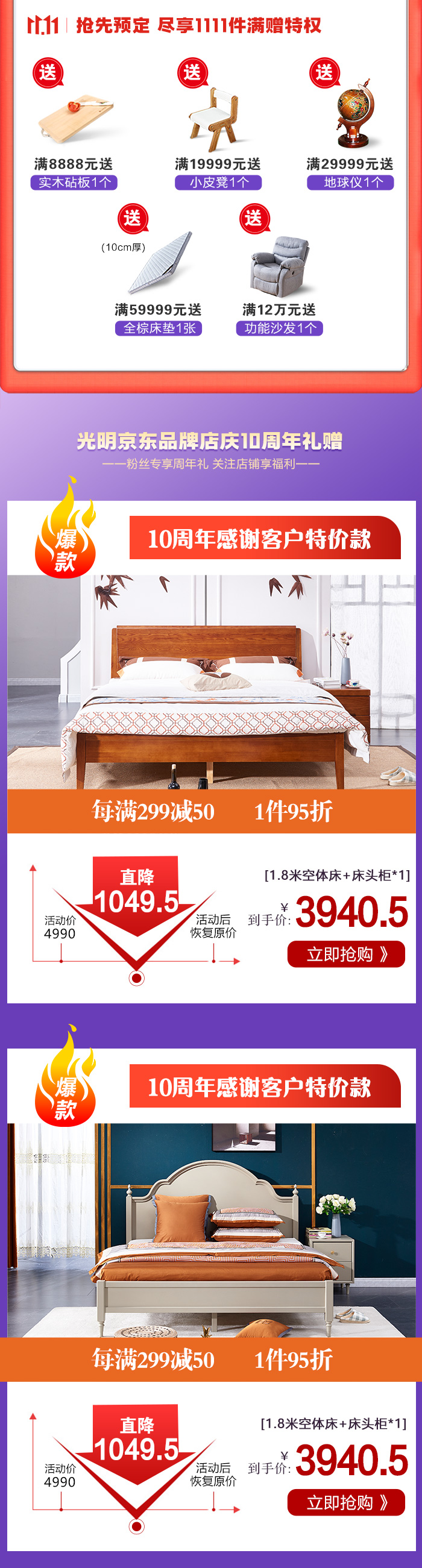 1首焦+利益點+爆款_05.jpg 1首焦+利益點+爆款_05.jpg