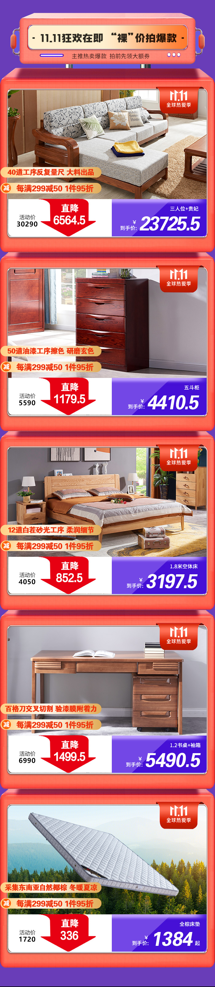 1首焦+利益點+爆款_06.jpg 1首焦+利益點+爆款_06.jpg