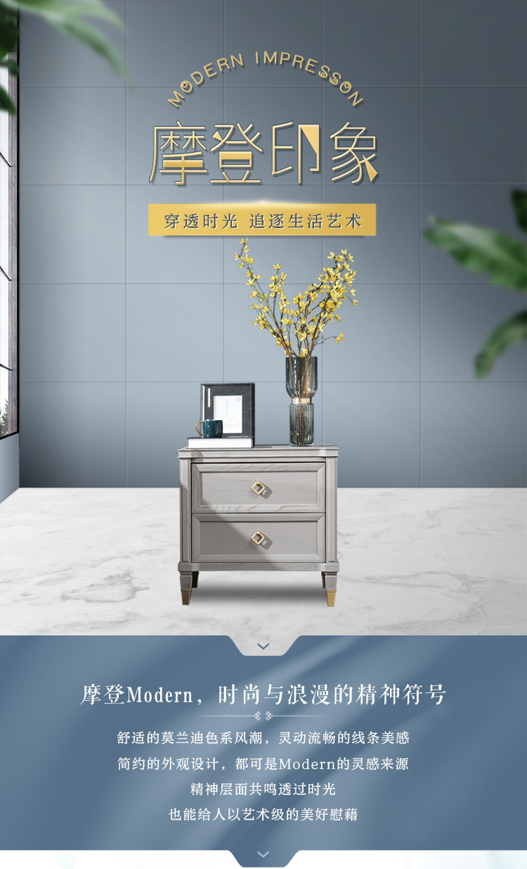 光明家具 光明家具