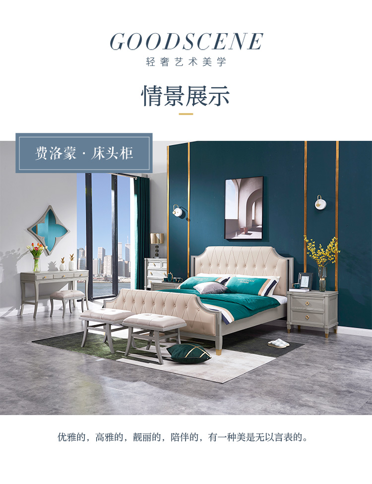 光明家具 光明家具